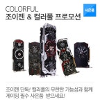 후기