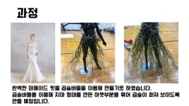 타파웨어빛나리홈파티스연암점 | 상세 < 주나리 < 수업자료실 < 학사안내 | 연암대학교