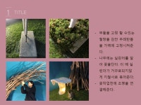 타파웨어빛나리홈파티스연암점 | 상세 < 주나리 < 수업자료실 < 학사안내 | 연암대학교