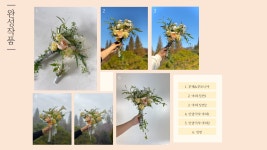 타파웨어빛나리홈파티스연암점 | 상세 < 주나리 < 수업자료실 < 학사안내 | 연암대학교