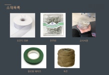 타파웨어빛나리홈파티스연암점 | 상세 < 주나리 < 수업자료실 < 학사안내 | 연암대학교