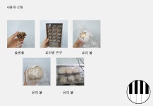 타파웨어빛나리홈파티스연암점 | 상세 < 주나리 < 수업자료실 < 학사안내 | 연암대학교
