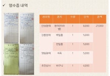 타파웨어빛나리홈파티스연암점 | 상세 < 주나리 < 수업자료실 < 학사안내 | 연암대학교