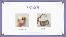 타파웨어빛나리홈파티스연암점 | 상세 < 주나리 < 수업자료실 < 학사안내 | 연암대학교