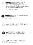 구씨 근황 > 세상 만사 > 세상만사썰