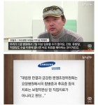 암보험 들었다가 배신당한 전직 보험설계사 | 네이트 판