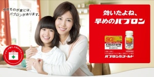 외방커뮤니티 > 외방재팬 > 현재 감기약 모델로 활동중인 탑여배우 3명.JPG