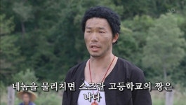 (대기자료) 요시히코도 꿀잼 - 행복한 유머, 웃긴대학에 오셨습니다 !!