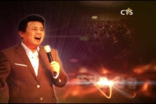 윤호균 목사의 CTS 금요철야예배