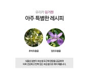 YURICA LASH & BROW RINGER PEN < 유리카 링거펜 (눈썹) < BEAUTY & ACCE...