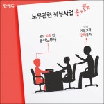 공인노무사가 되는 방법과 2019년 준비 tip - 뽐뿌:MD뽐뿌 공인노무사가 되는 방법과 2019년 준비 ...
