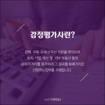 부동산 자격증 공부 감정평가사 미래는? - 뽐뿌:MD뽐뿌 부동산 자격증 공부 감정평가사 미래는?