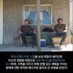믿고 보는 할리우드 천재 각본가.JPG - 뽐뿌:자유게시판 믿고 보는 할리우드 천재 각본가.JPG