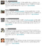 김장훈 서경덕, 월스트리트저널에 전면광고