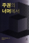 ISNI > ISNI 검색 > 우카이 사토시 상세화면