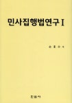 ISNI > ISNI 검색 > 손흥수 상세화면