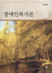 ISNI > ISNI 검색 > 신현석 상세화면