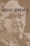 ISNI > ISNI 검색 > 오성현 상세화면