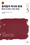 ISNI > ISNI 검색 > 다카미자와 오사무 상세화면