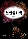 ISNI > ISNI 검색 > 이남호 상세화면