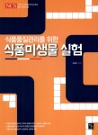 ISNI > ISNI 검색 > 손흥수 상세화면