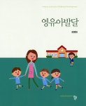 ISNI > ISNI 검색 > 강명화 상세화면