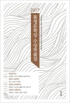 ISNI > ISNI검색 > 김산 상세화면