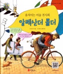 ISNI > ISNI 검색 > Kulikov, Boris 상세화면