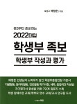 ISNI > ISNI 검색 > 배영준 상세화면