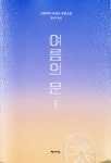 ISNI > ISNI 검색 > 가와카미 미에코 상세화면