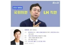 알쓸신잡 건축가이자 교수 유현준 몇달전 예언.jpg :: 웃긴대학 대기자료