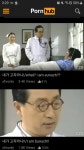 내가 월드스타라니!!
