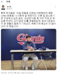박세웅이 시즌 최종전 이후에 한 것
