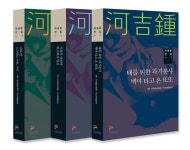 익스트림무비 - <하길종 전집 1,2,3> 책 증정 이벤트 진행합니다