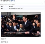 루저 대표적인 헐리웃 스타 | 보배드림 자유게시판