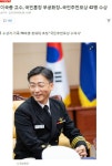 국민추천포상 받는 이국종교수 | 보배드림 유머게시판
