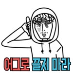 영화배우 양씨 필로폰 투약하고 논현동 도로를 뛰어 다녔다네요. | 보배드림 유머게시판