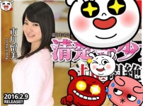 치나미 인가요 | 보배드림 유머게시판