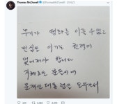 문통 지지하는 헐리웃 배우 | 보배드림 유머게시판
