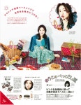 17일(월), 배우 오오시마 유코 생일 - 인스티즈(instiz) 팬캘린더 카테고리