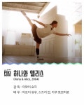 독보적인 색깔과 개성을 지닌 이와이 슌지 감독의 영화들 - 인스티즈(instiz) 인티포털 독보적인 색깔과 ...
