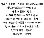 성우 후지와라 케이지(짱구아빠) 복귀 - 인스티즈(instiz, 音思提资) 인티포털 성우 후지와라 케이지(짱...