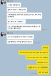 내 친구 처음 보는 외국인 배우랑 밥 먹는댘ㅋㅋㅋㅋ - 인스티즈(instiz, 音思提资) 익명잡담 [익명잡담...