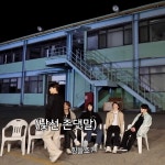 고셉 제작진도 세븐틴끼리 존댓말 쓰는거 낯선가봐ㅋㅋㅋㅋㅋㅋㅋㅋ... 고셉 제작진도 세븐틴끼리 존댓말 쓰는거 ...