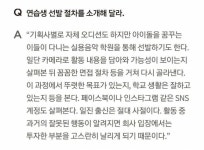 걸그룹 히트 작곡가 블아필....