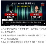 스압) 쯔양 렉카 협박사건 정리 - 인스티즈(instiz) 이슈 카테고리 스압) 쯔양 렉카 협박사건 정리
