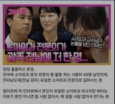 광주전남 유일 소아외과 교수님 충격적 근황... - 인스티즈(instiz) 이슈 카테고리 광주전남 유일 소아...