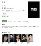 개봉예정인 한국영화 라인업 특징 ㄷㄷㄷㄷㄷ.jpg - 인스티즈(instiz) 이슈 카테고리 개봉예정인 한국영...