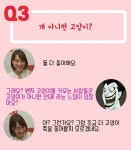 ㅇㅎ) AV 전배우 스즈무라 아이리 25개 QnA - 인스티즈(instiz) 이슈 카테고리 ㅇㅎ) AV 전배...