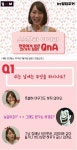 ㅇㅎ) AV 전배우 스즈무라 아이리 25개 QnA - 인스티즈(instiz) 이슈 카테고리 ㅇㅎ) AV 전배...